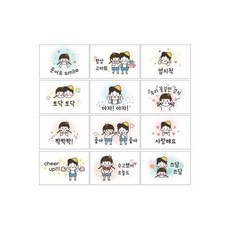 마음담아 아이들 캐릭터 엽서 60장 1세트