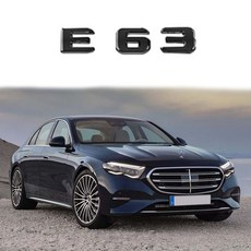 벤츠 호환 E클래스 트렁크 AMG 4MATIC 레터링 엠블럼 모음, E63(블랙), 벤츠 E클래스