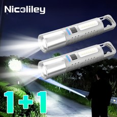 초강력 LED 손전등 휴대용 줌기능탑재 방수 열쇠고리 손전등, 프리미엄 흰색, 2개