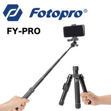 FOTOPRO FY-PRO 三腳架自拍桿含藍牙遙控器 附手機夾 便攜相機腳架自拍架 【eYe攝影】, 1個