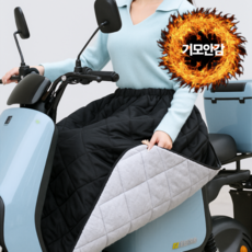 오토바이 방한 다리토시 기모 무릎담요 바람막이, 블랙