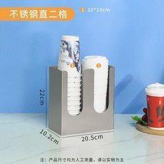不鏽鋼杯子架 奶茶店專用多用置物架, 1個, 不鏽鋼直二格 升級不鏽鋼