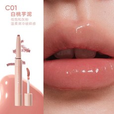 PINKCAT 鏡面水光 唇彩 唇膏, 橘朵雙頭唇線蜜｜C01白桃芋泥, 1個