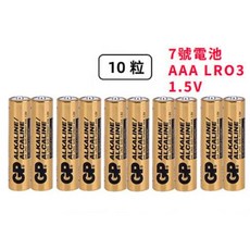 gp超霸 電池 5號 堿性1.5V 5號電池 英文LR6 AA電池10節原裝不可充電 耐用超霸電池5號堿性 5號電池, 1個, 7號LR03 10節