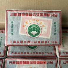 2004년 보이차 운남 반장 건락배 천년 고수차 백채전 생차 춘명차창 500g, 1개, 1개입