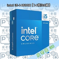 皮老闆3C CPU intel i5-14600K【14核/20緒】