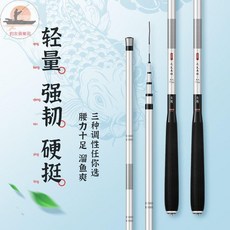 2025新品 釣友俱樂部 極細鯽魚竿 超輕碳素28調19釣魚竿手杆臺釣竿套裝 漁具