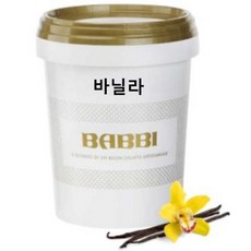 밥비 바닐라빈 페이스트 1kg BABBI 파스타 바니그리아 원, 1개