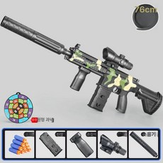 M16 기관소총 전동너프건 수동자동전환 연발 단발 모드 장난감총, 단발 장전기 기타 구성 요소 포함, 1개, 수동-중형 표준 10발