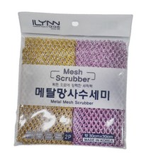 주방 메탈 세척수세미 다용도 망사 설거지 클리너 bli+45338yf