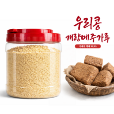 국산 냄새없는 메주가루 고추장용 개량메주, 1개, 500g