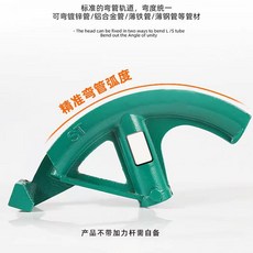 電線管KBG JDG彎管器 鍍鋅鐵管水管加厚耐用, 1個, 線管專用(彎4分管外徑20MM)