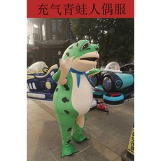 개구리탈 쇼츠 틱톡 인형탈 축제 개구리옷, 녹색 아동용 135-148 팬2개+보조배터리, 1개