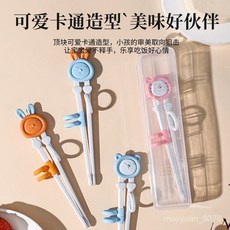 兒童虎口訓練筷 左右手學習筷 幼兒學習筷 兒童餐具 階段性訓練筷, 1個, 升級款 橘色兔子1雙【關注送收納盒】, 橘色