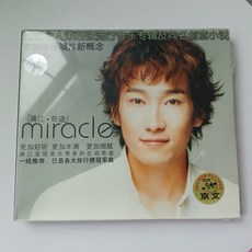 滿江 奇跡 2002 專輯 再版 CD, 如圖所示