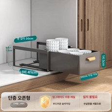 서랍형 커피머신 받침대 선반 정리함 보관함 캡슐 화이트, 건메탈그레이 단층 30cm(뚜껑 없음)