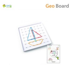 유치원수학교구 창의력발달 지오보드세트 수학영재 초등교구 창의도형, 1개