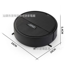 智能掃地機器人家用迷你掃地機吸掃拖三合一清潔機吸塵清潔, 一臺, 8016黑色