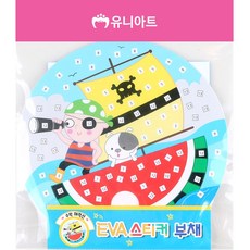 eva스티커부채 수박해적선 꾸미기재료 꾸미기교육 만들기교육