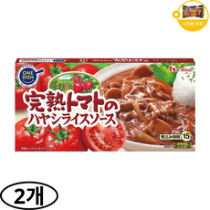 일본 하이라이스 완숙 토마토 하야시라이스 소스 사은품 추가증정, 2개, 60g