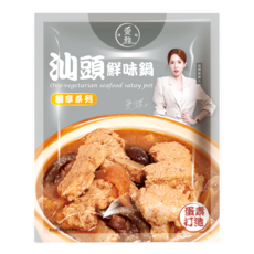 愛雅 汕頭鮮味鍋 蛋素打造, 350g, 1個