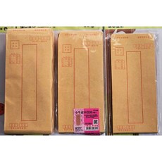 加新 信封系列 1012B 小牛皮中信封 牛皮信封 87X188mm 200張入/100張入/35張入, 1個, 1012BS 35張入