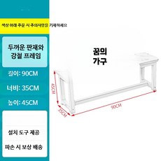 헬스장 락커룸 벤치 스툴 긴의자 목욕탕현관 실내용 장의자, 1단, D. 이중층 60x35x45cm