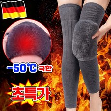 [2쌍 세트] 1/1+1 양모 무릎보호대 캐시미어 무릎보호대 여성 겨울 무릎보호대 무릎토시 다리토시 겨울용 무릅 보호대 레그워머 여자용 남자 임산부 발목 토시 무릎워머 포장증정, 1개, 검은색