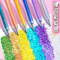 閃光流沙筆 螢光色 手賬筆 變色 亮晶晶, 1個, 五倍爆閃 昕光閃光啫哩筆24色