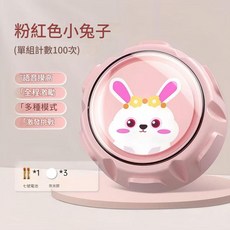 摸高訓練器 發光跳高玩具 藍色太空人款 語音模HighScore, 豪華版粉色兔子摸高器, 1套