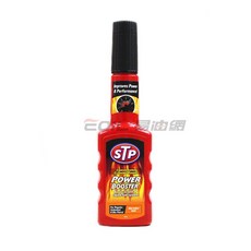 STP POWER BOOSTER 汽油精, 1個