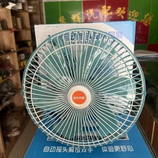 차량용 팬 11인치 듀얼 모터 24V 트럭/자동차용 바람풍 고정 클립, 01 Car fan static clamp