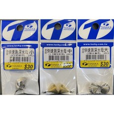 歐娜OWNER 快速測水深 釣蝦 池釣 水庫 海釣, 中 (1.2錢池釣用)