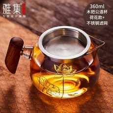 茶道 玻璃 公道杯 加厚耐熱分茶器, 1個, 荷花款360ML 贈茶巾