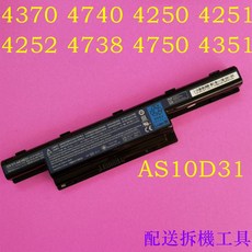 ACER AS10D31 原廠電池 適用於 4741G 5741G 4738ZG 5750G 4750, 1個