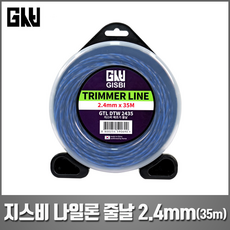 지스비 예초기 나일론 줄날 충전 엔진 예초기 나일론컷터 줄날 트위스트형 2.4mm 35m, 1개