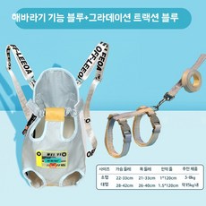 고양이 강아지 아기띠 슬링백 포데기 가방, H. 해바라기 블루 + 그라데이션 블루