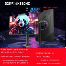 32인치 QHD 165Hz 곡면 게이밍 모니터 전자스포츠용, AG_이중 블랙 공식 표준, 1cm