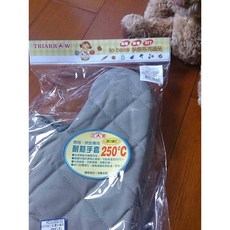 三箭牌 13吋隔熱手套, 1個