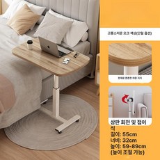 접이식 식탁 차량용 테이블 각도 뒷자석, 단일판+단일슬롯 앤티크오크 55x32, 1개