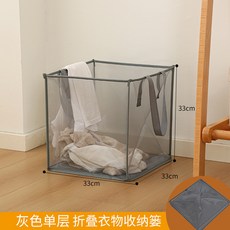 桃園出貨 方形網格洗衣籃大號可摺疊髒衣筐浴室髒衣籃家用便攜帶提手髒衣簍, 髒衣籃【方形】單層灰色