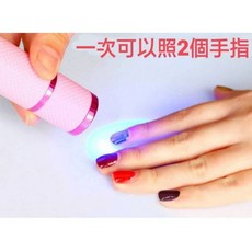 光療凝膠燈9W級別美甲工具手電筒, 1個