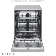 LG 樂金 DFB335HS 14人份 四方洗 蒸氣洗碗機 自動開門烘乾