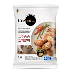 CJ크레잇 고추송송 고기말이 1kg, 1개
