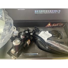 Adelin 直推主缸 改裝主缸, 1個, 右