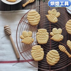 烘焙模具 按壓式 蜂蜜餅乾模具 蜜蜂 蜂巢 攪拌棒 蜂蜜罐 餅乾模具 4件套, 1個