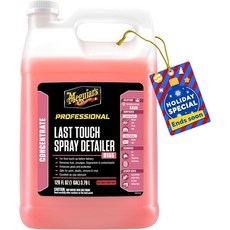 맥과이어스 D155 라스트터치 세차 광택제