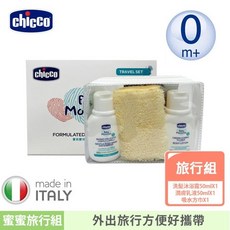 Chicco 寶貝嬰兒植萃甜蜜蜜旅行組 沐浴組, 1個