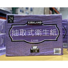 KIRKLAND SIGNATURE 三層抽取式衛生紙 120抽 x 24包, 1個, 超商取貨限一袋(24小包壓寄出)