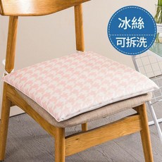 夏季冰絲坐墊 透氣清爽 綁帶設計, 庫存夏季坐墊隨機發